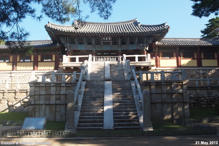 경주 불국사 청운교 및 백운교(국보) | Culture & History Traveling